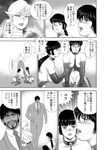 COMIC Magnum Vol. 23 Fhentai - Page 24