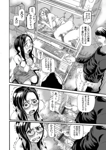 COMIC Magnum Vol. 23 Fhentai - Page 55