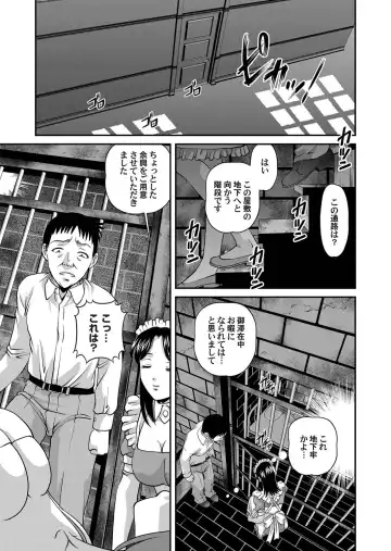 COMIC Magnum Vol. 23 Fhentai - Page 70