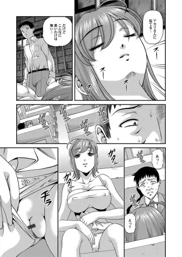 COMIC Magnum Vol. 23 Fhentai - Page 72