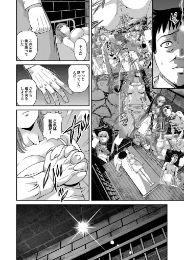 COMIC Magnum Vol. 23 Fhentai - Page 73