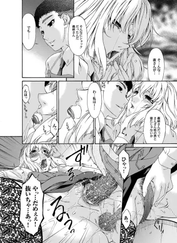 COMIC Magnum Vol. 23 Fhentai - Page 85