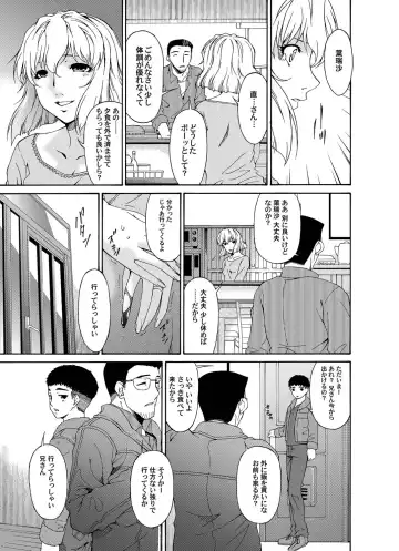 COMIC Magnum Vol. 23 Fhentai - Page 92