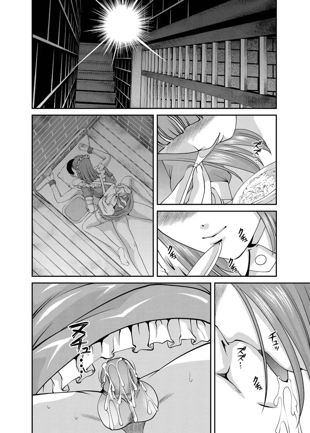 COMIC Magnum Vol. 25 Fhentai.net - Page 69