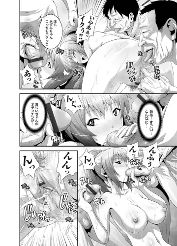 COMIC Magnum Vol. 25 Fhentai.net - Page 37