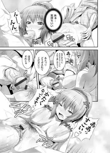 COMIC Magnum Vol. 25 Fhentai.net - Page 38