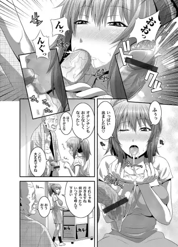 COMIC Magnum Vol. 26 Fhentai.net - Page 41