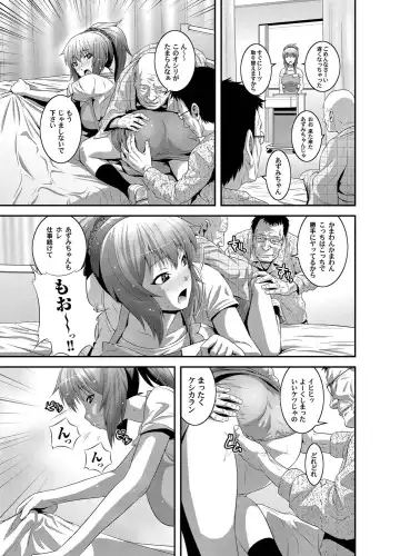 COMIC Magnum Vol. 26 Fhentai.net - Page 42