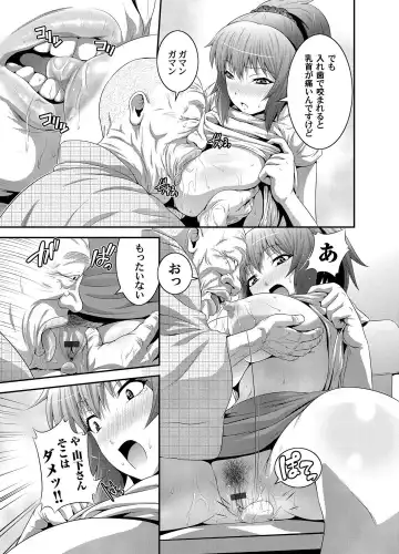 COMIC Magnum Vol. 26 Fhentai.net - Page 46