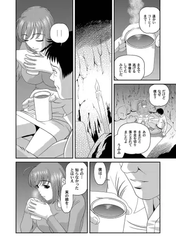 COMIC Magnum Vol. 28 Fhentai.net - Page 27