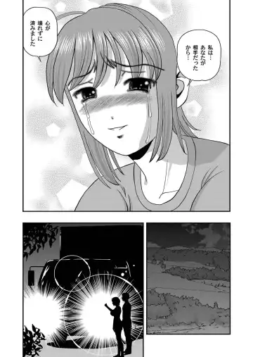 COMIC Magnum Vol. 28 Fhentai.net - Page 37