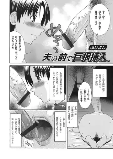 COMIC Magnum Vol. 28 Fhentai.net - Page 61