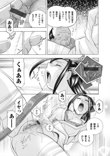 COMIC Magnum Vol. 28 Fhentai.net - Page 8