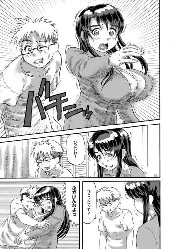 COMIC Magnum Vol. 28 Fhentai.net - Page 98