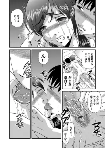 COMIC Magnum Vol. 30 Fhentai.net - Page 73