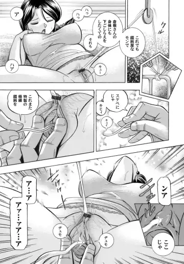 COMIC Magnum Vol. 33 Fhentai.net - Page 16