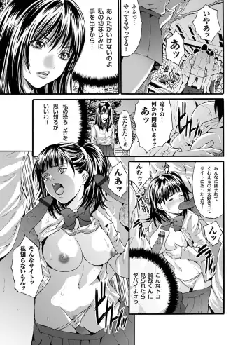 COMIC Magnum Vol. 33 Fhentai.net - Page 56