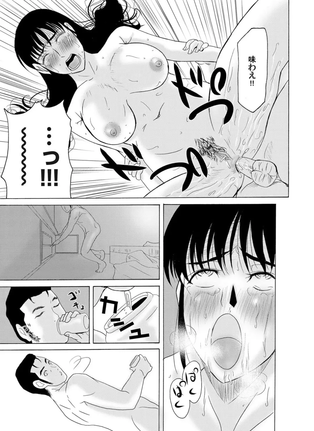 COMIC Magnum Vol. 35 Fhentai.net - Page 64