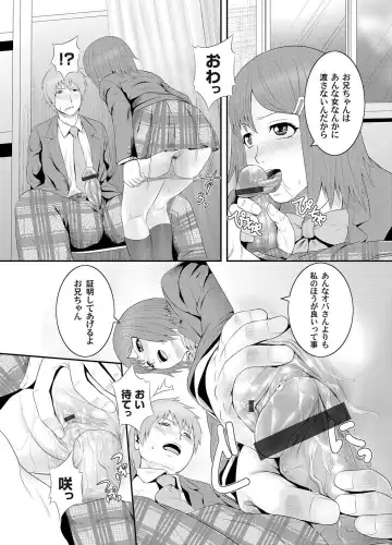 COMIC Magnum Vol. 35 Fhentai.net - Page 39