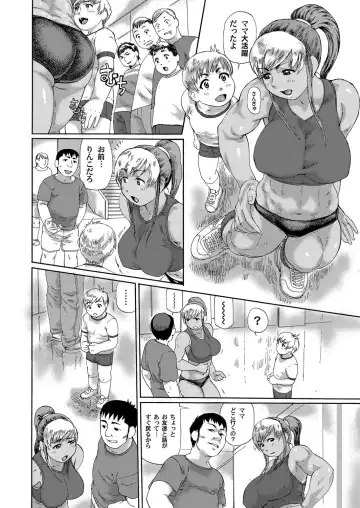 COMIC Magnum Vol. 35 Fhentai.net - Page 85