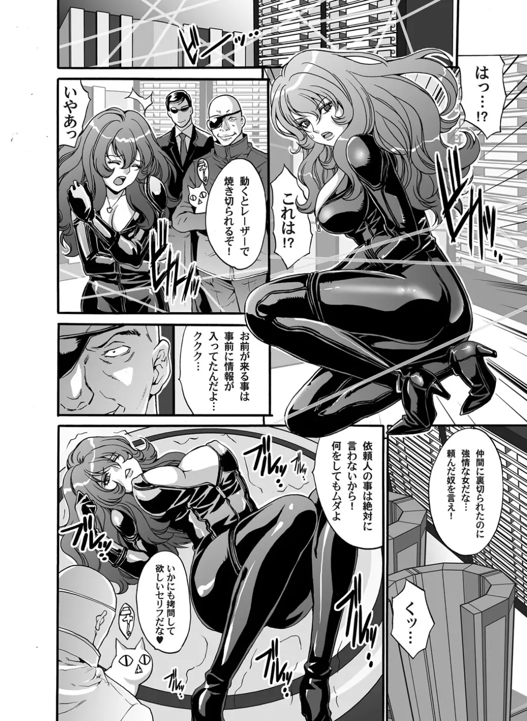 COMIC Magnum Vol. 39 Fhentai - Page 89