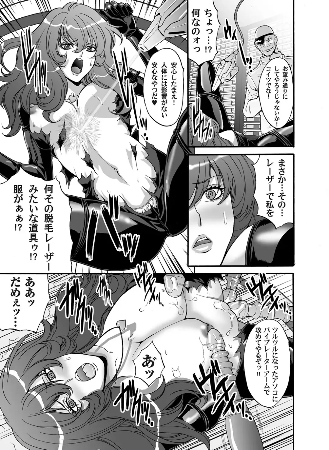 COMIC Magnum Vol. 39 Fhentai - Page 90