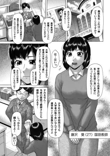 COMIC Magnum Vol. 39 Fhentai - Page 146