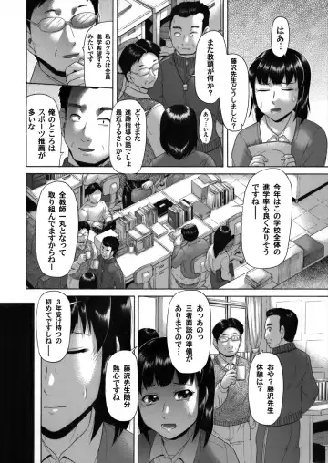 COMIC Magnum Vol. 39 Fhentai - Page 147
