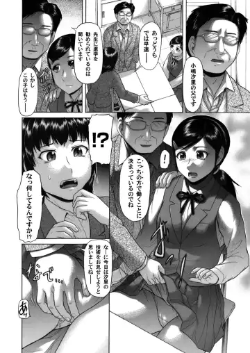 COMIC Magnum Vol. 39 Fhentai - Page 149