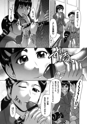 COMIC Magnum Vol. 39 Fhentai - Page 150