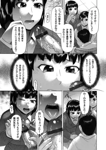 COMIC Magnum Vol. 39 Fhentai - Page 154