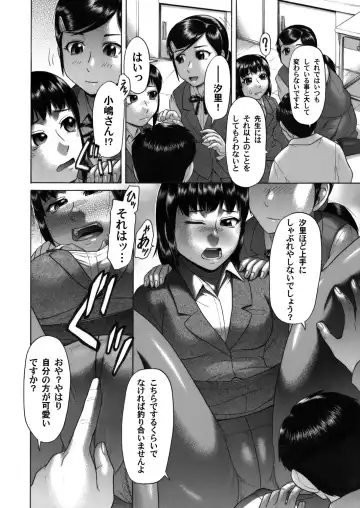 COMIC Magnum Vol. 39 Fhentai - Page 155