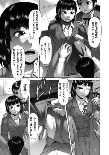 COMIC Magnum Vol. 39 Fhentai - Page 156