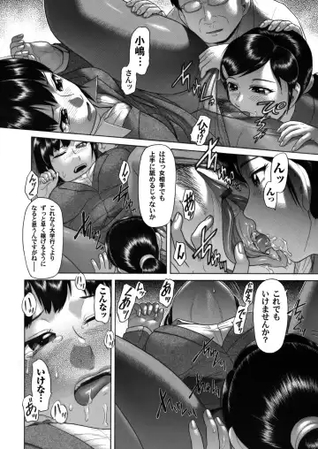 COMIC Magnum Vol. 39 Fhentai - Page 157