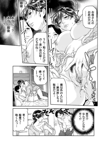 COMIC Magnum Vol. 39 Fhentai - Page 64