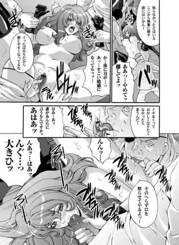 COMIC Magnum Vol. 39 Fhentai - Page 94