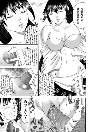 COMIC Magnum Vol. 42 Fhentai.net - Page 100