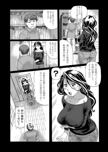 COMIC Magnum Vol. 42 Fhentai.net - Page 149