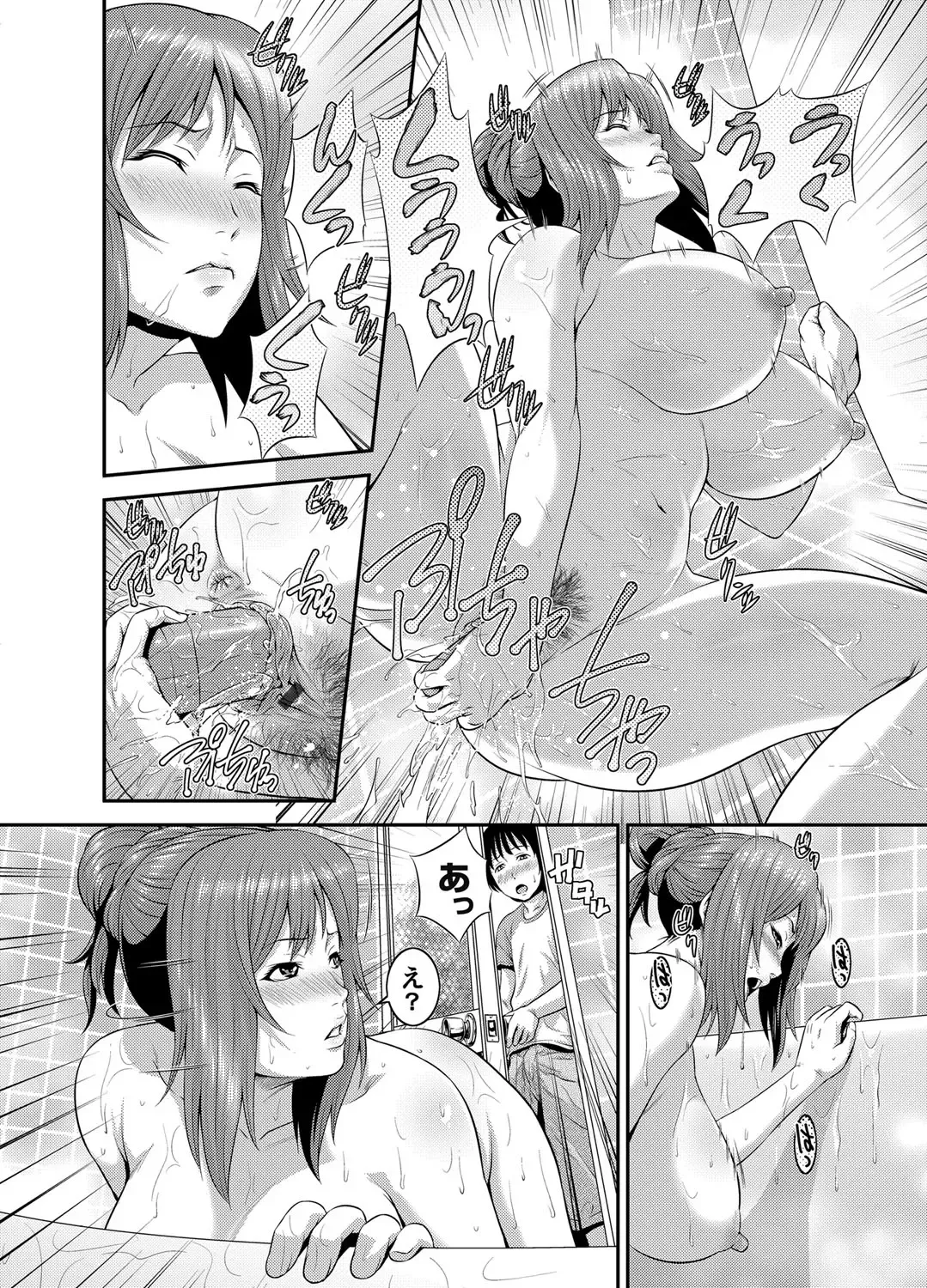 COMIC Magnum Vol. 43 Fhentai.net - Page 129