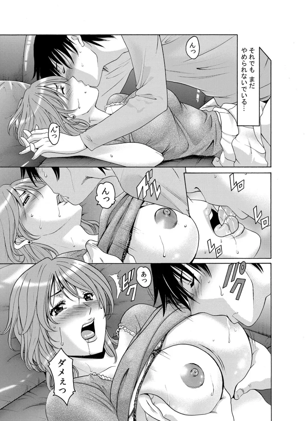 COMIC Magnum Vol. 43 Fhentai.net - Page 42