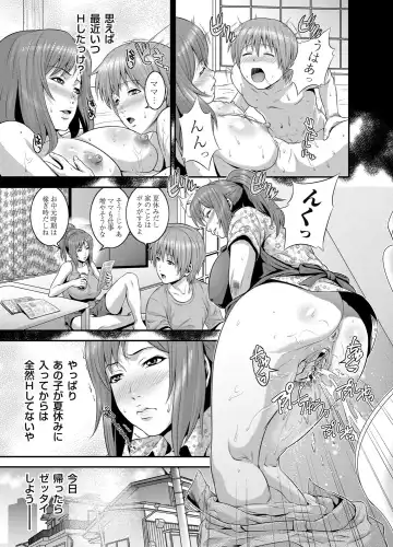 COMIC Magnum Vol. 43 Fhentai.net - Page 124