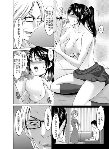 COMIC Magnum Vol. 43 Fhentai.net - Page 35