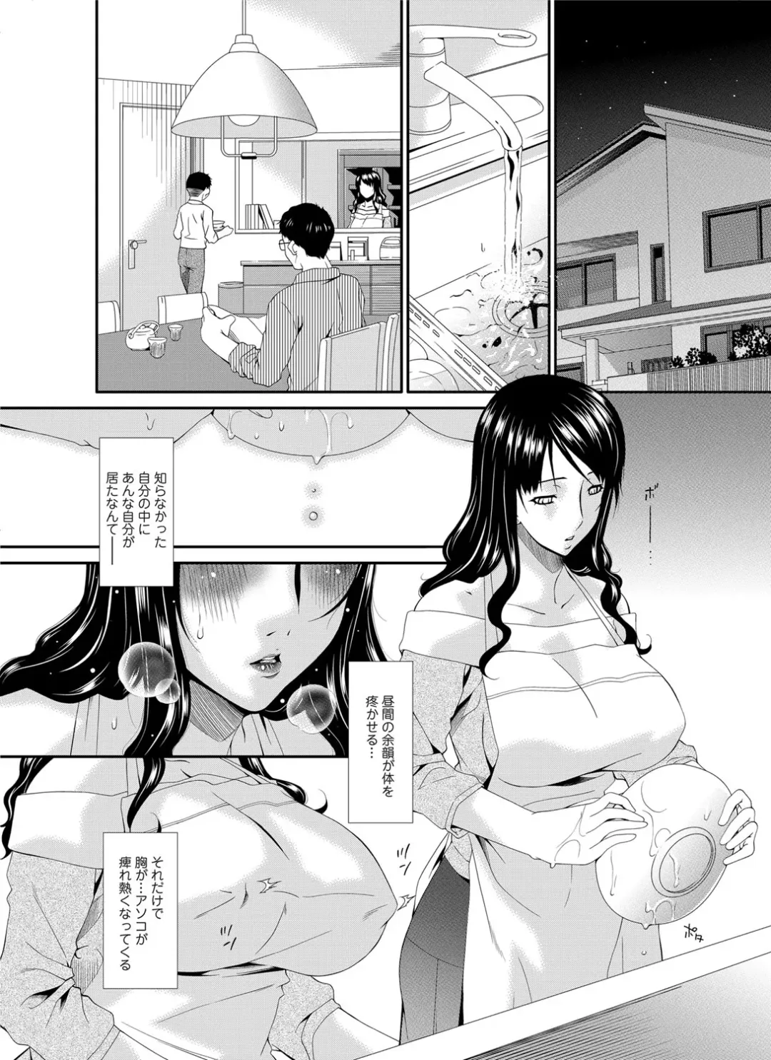 COMIC Magnum Vol. 44 Fhentai - Page 117