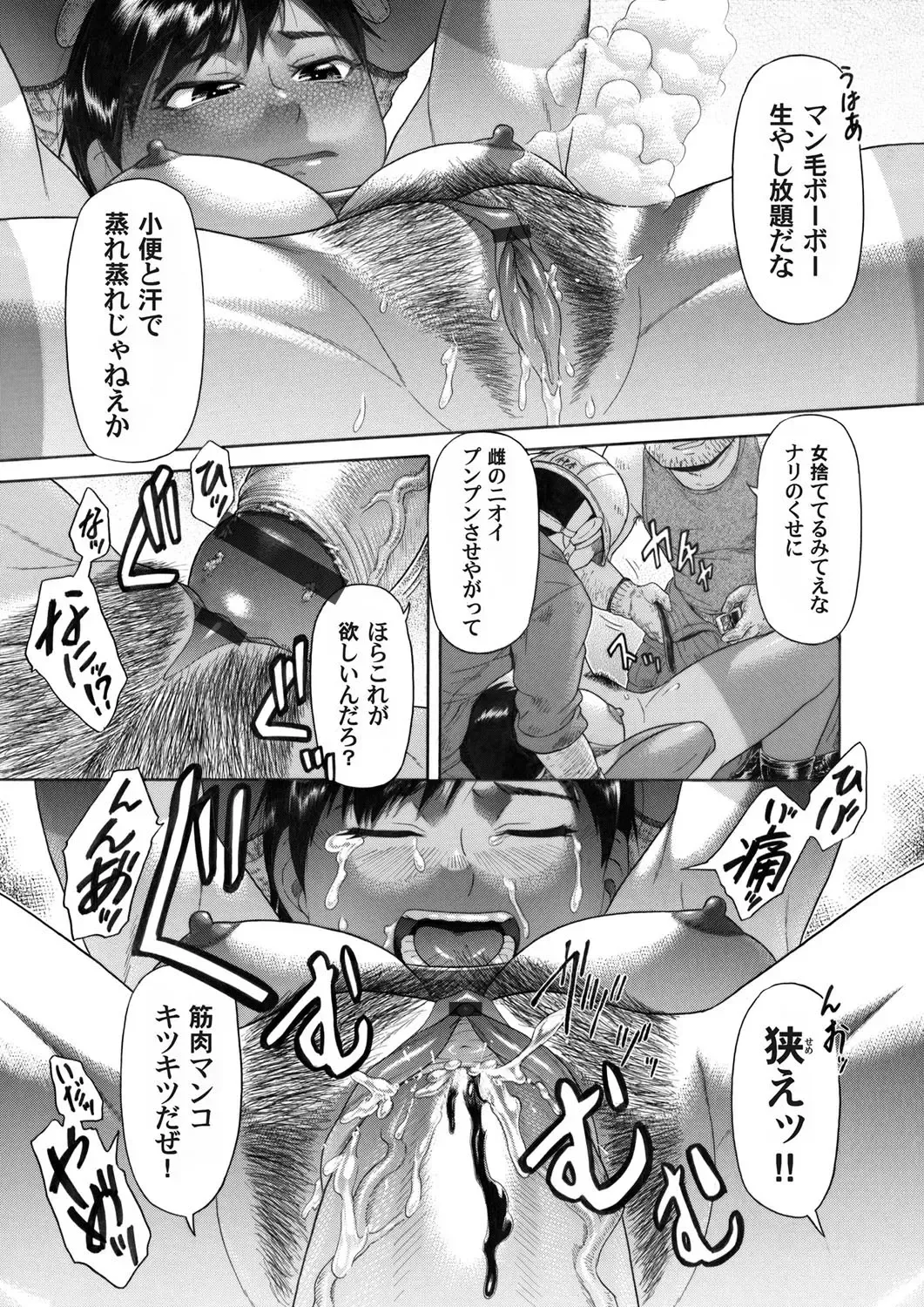 COMIC Magnum Vol. 44 Fhentai - Page 136