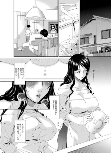 COMIC Magnum Vol. 44 Fhentai - Page 117