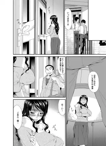 COMIC Magnum Vol. 44 Fhentai - Page 119