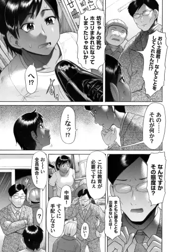 COMIC Magnum Vol. 44 Fhentai - Page 130