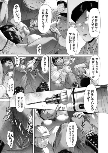 COMIC Magnum Vol. 44 Fhentai - Page 134