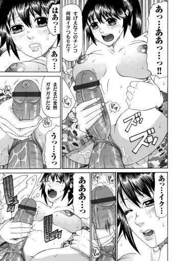 COMIC Magnum Vol. 44 Fhentai - Page 170