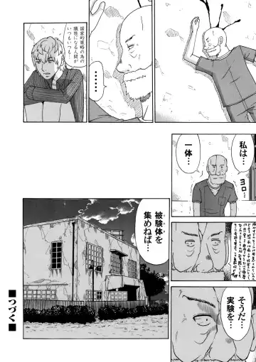 COMIC Magnum Vol. 44 Fhentai - Page 185